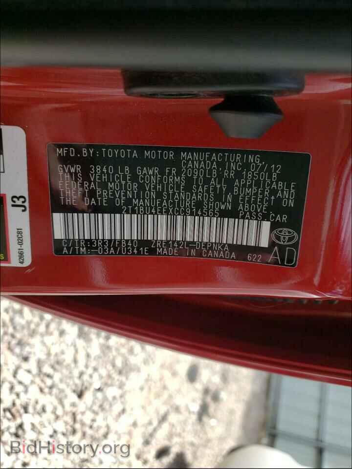 2012 TOYOTA COROLLA - VIN: 2T1BU4EEXCC914565 - Фото 10