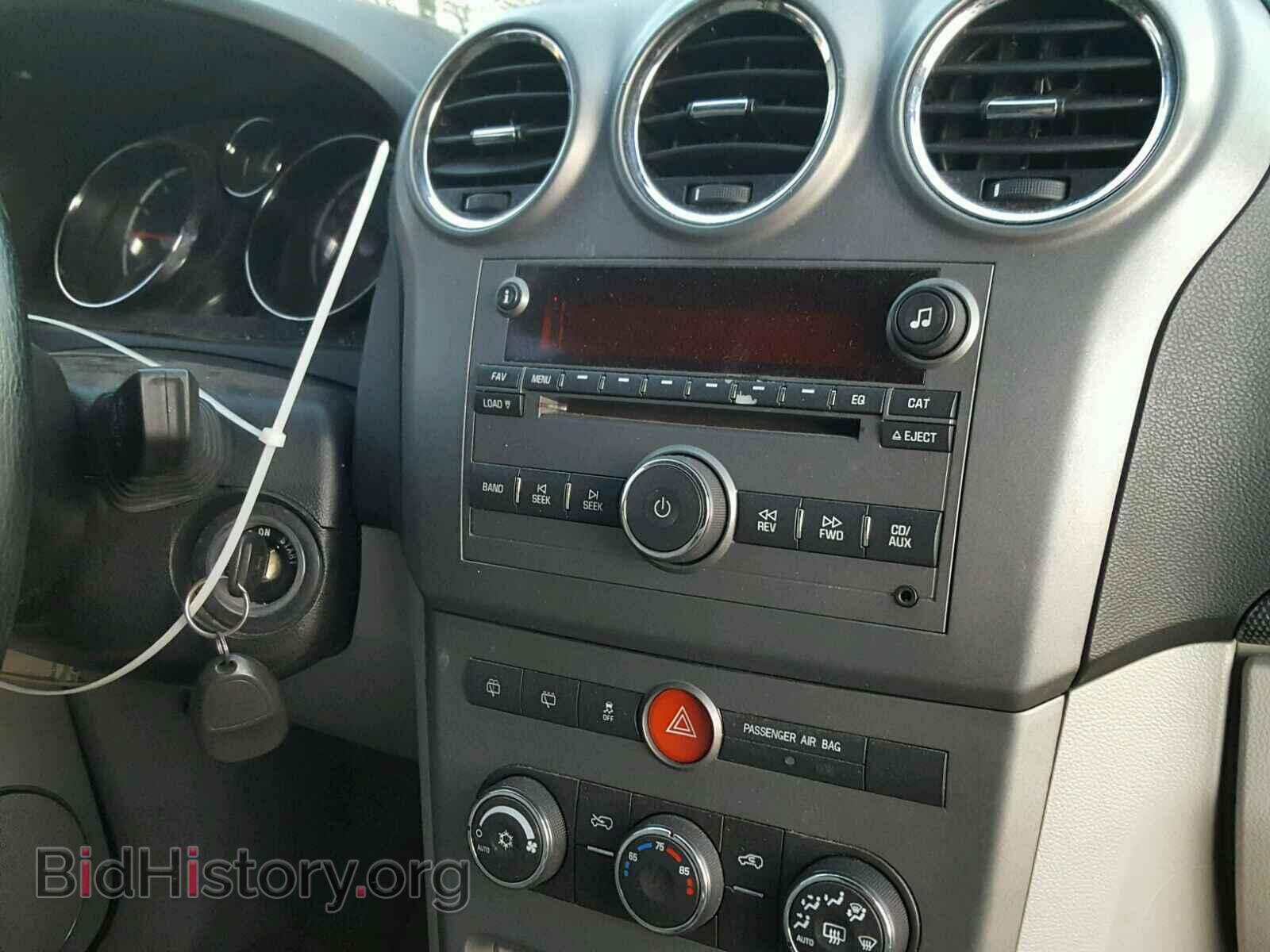 2008 SATURN VUE - VIN: 3GSCL53768S690954 - Фото 9
