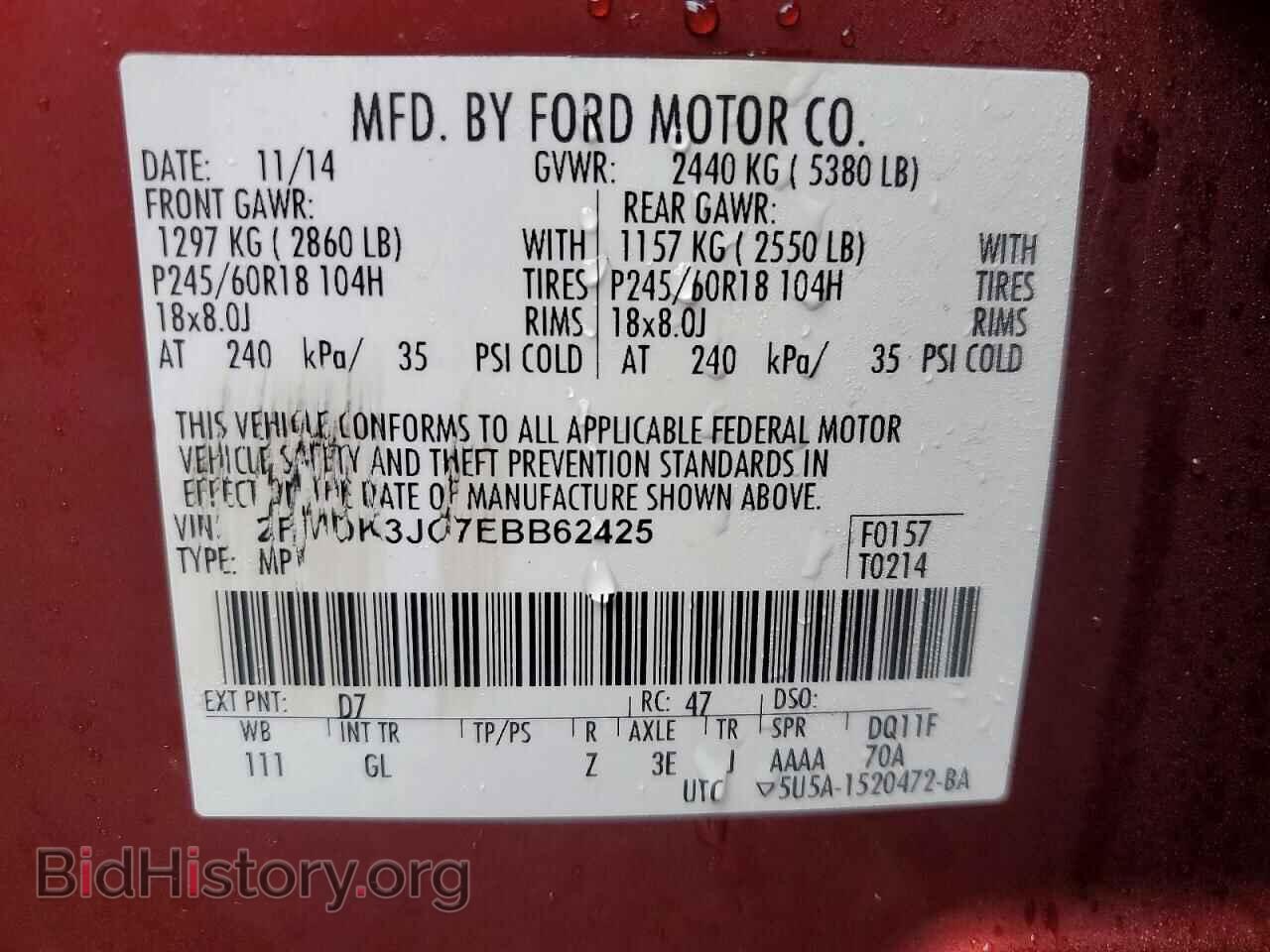 2014 FORD EDGE - VIN: 2FMDK3JC7EBB62425 - Photo 13