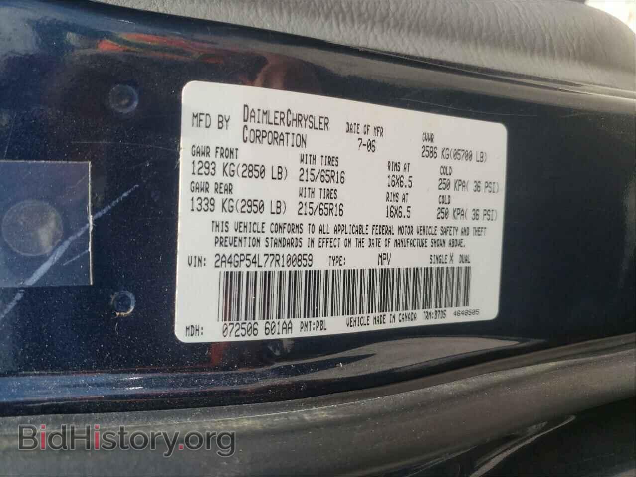 2007 CHRYSLER MINIVAN - VIN: 2A4GP54L77R100859 - Фото 10