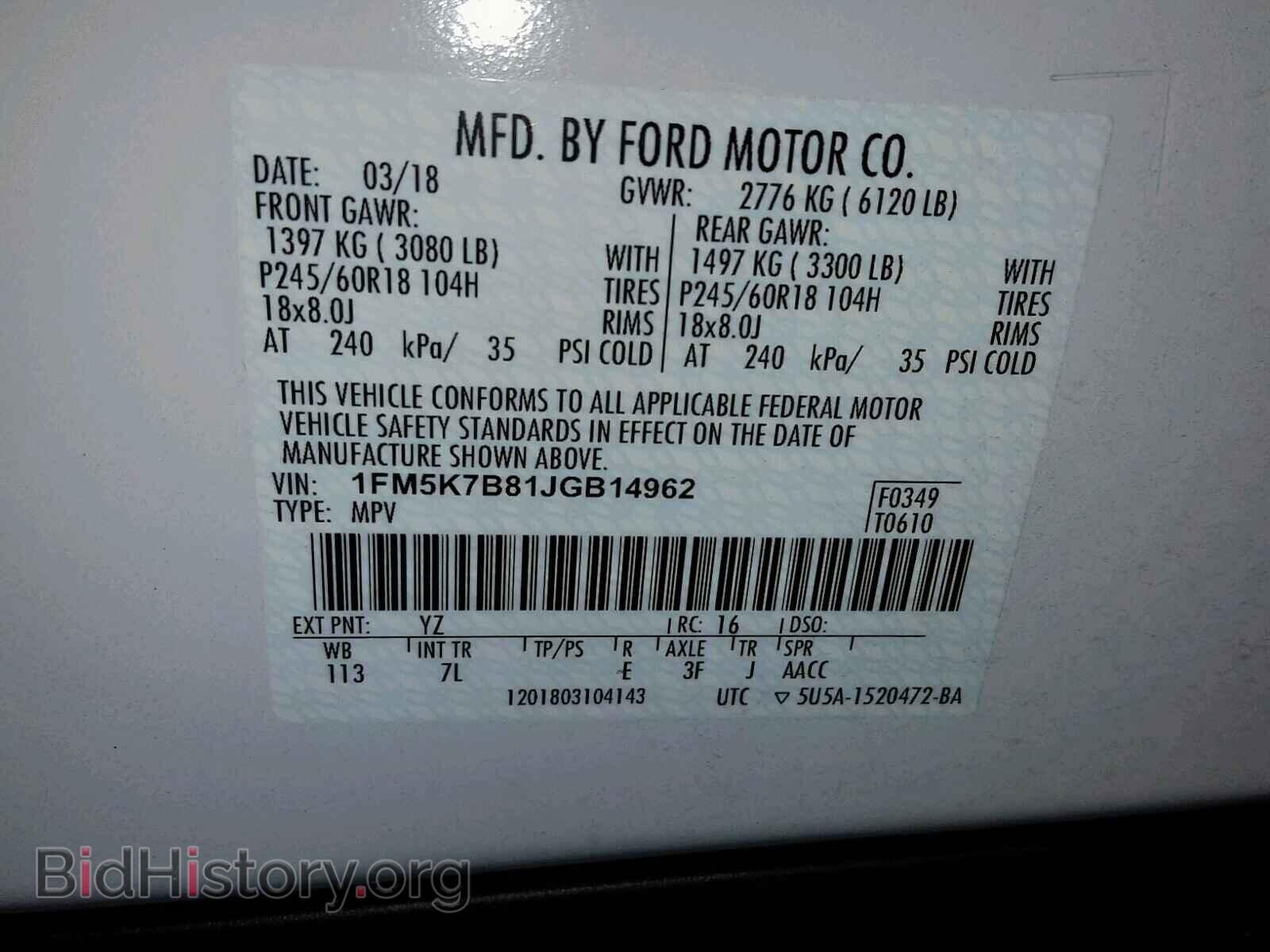 2018 FORD EXPLORER - VIN: 1FM5K7B81JGB14962 - Фото 10