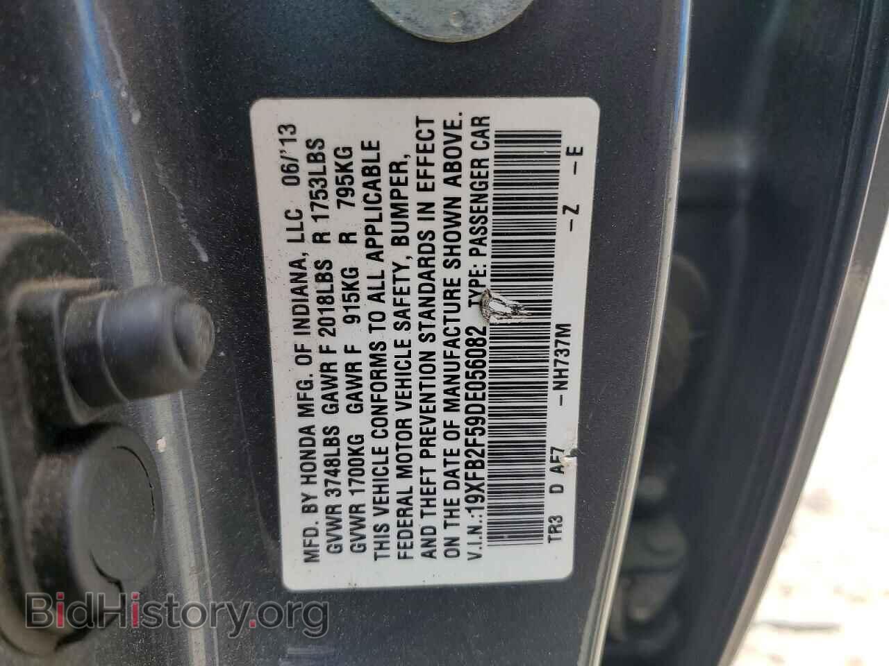 2013 HONDA CIVIC - VIN: 19XFB2F59DE056082 - Фото 12