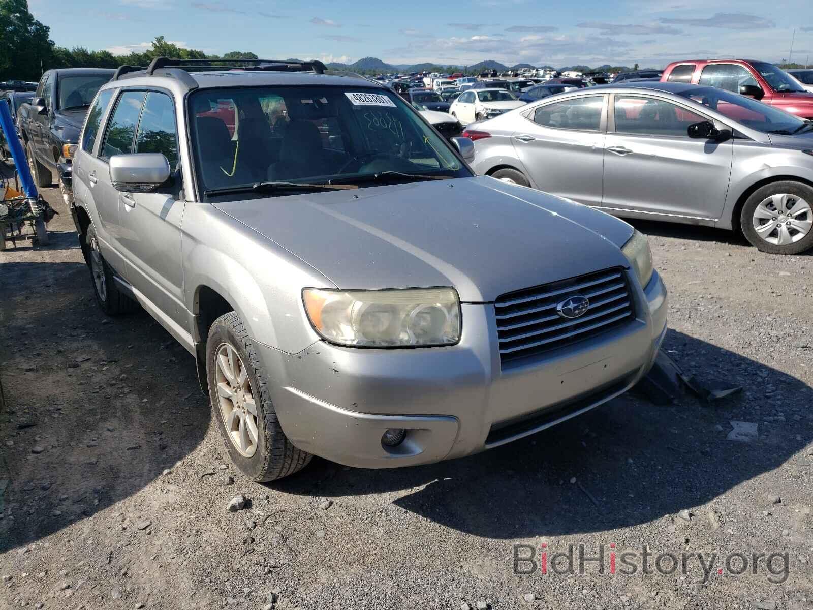 Photo JF1SG65657H734963 - SUBARU FORESTER 2007