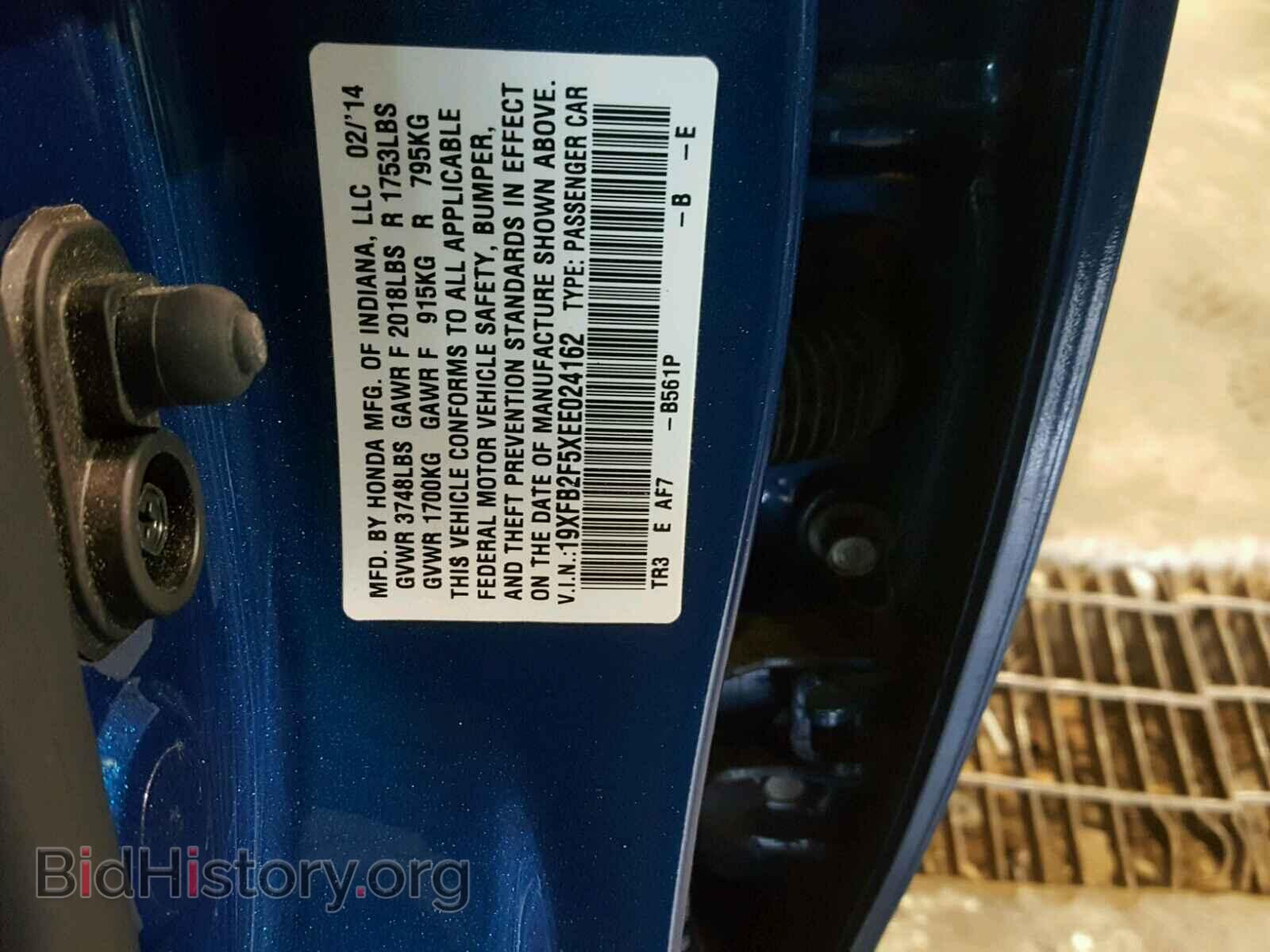 2014 HONDA CIVIC - VIN: 19XFB2F5XEE024162 - Фото 10