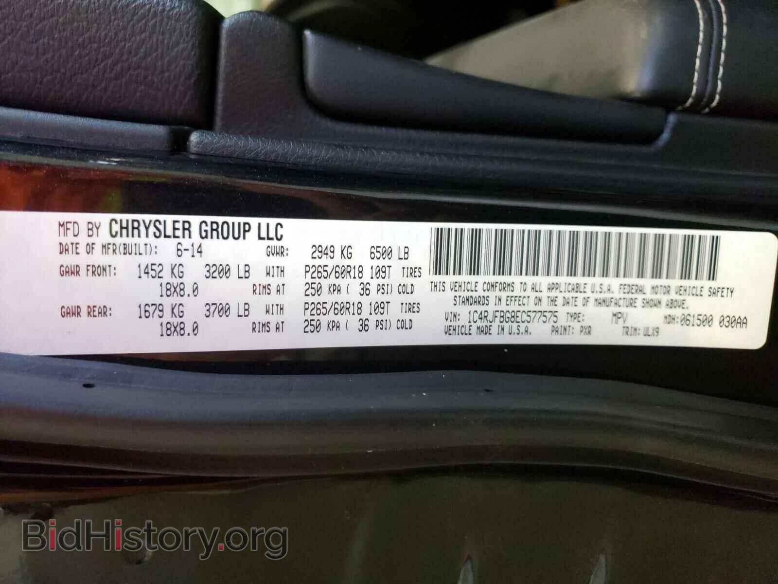 2014 JEEP CHEROKEE - VIN: 1C4RJFBG8EC577575 - Фото 10