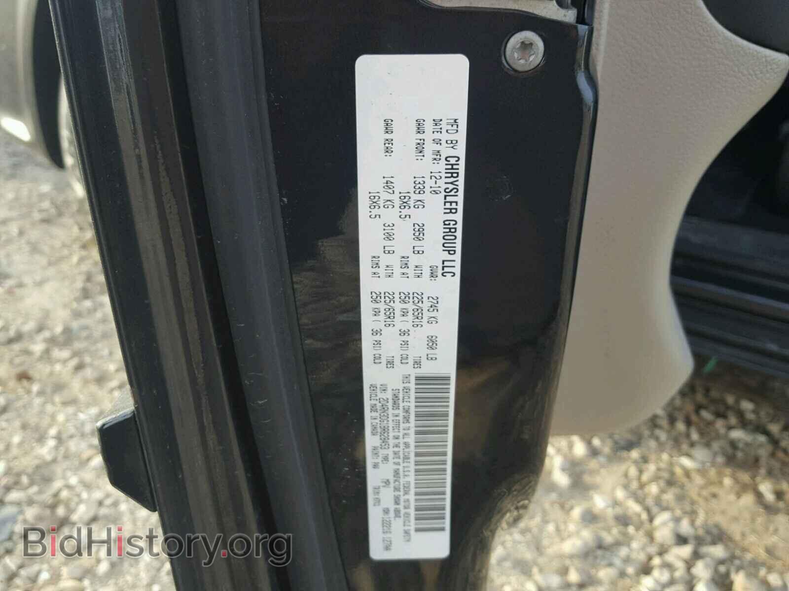 2011 DODGE CARAVAN - VIN: 2D4RN3DG1BR628453 - Фото 10