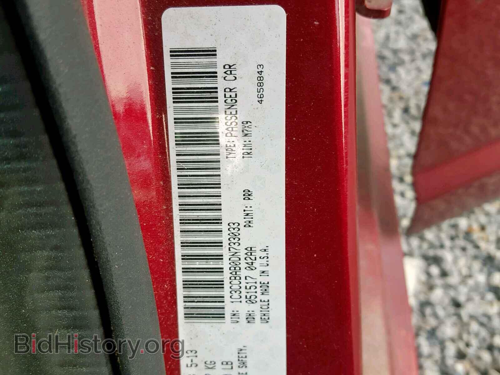 2013 CHRYSLER 200 - VIN: 1C3CCBAB0DN733033 - Photo 10