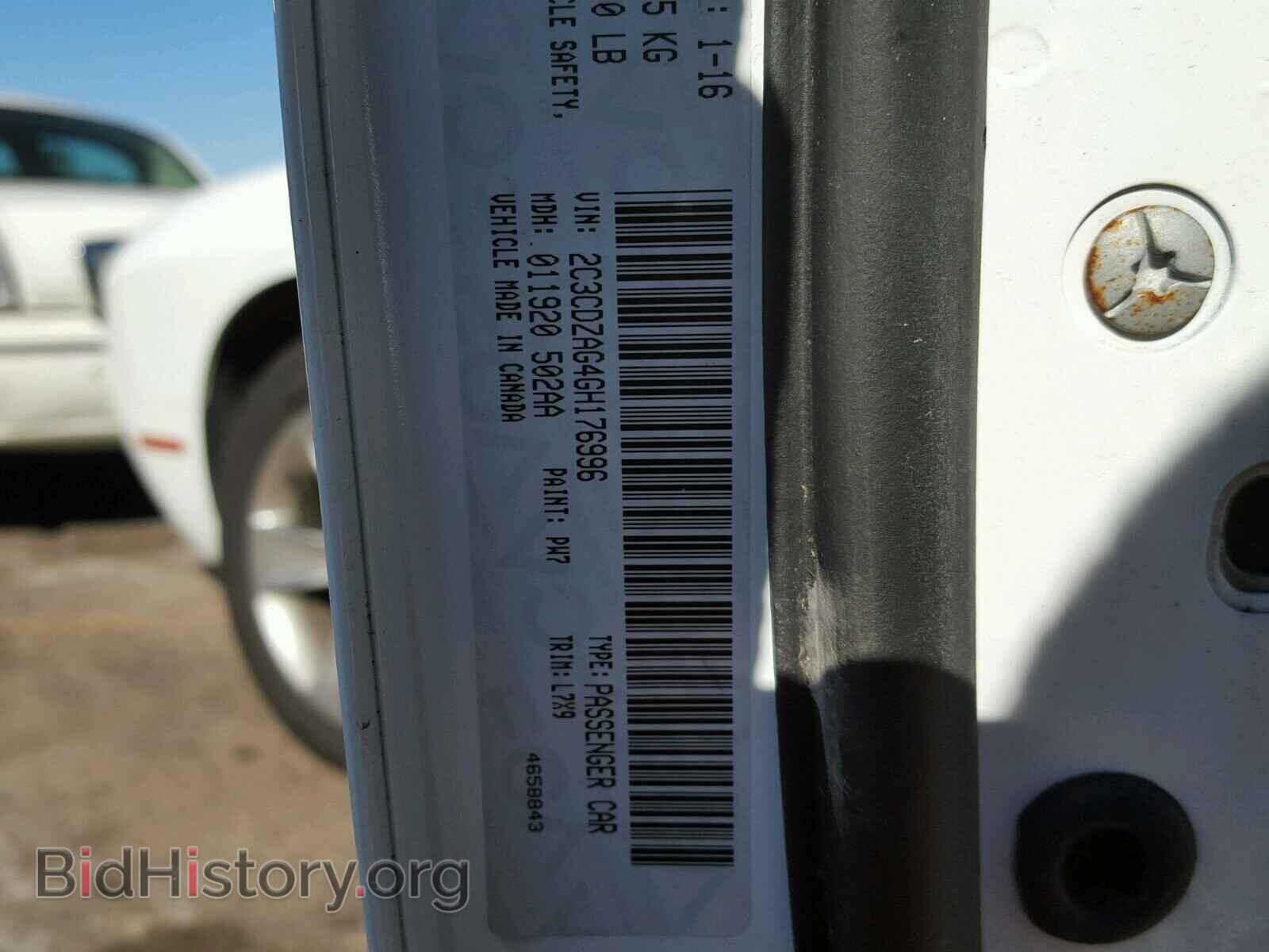 2016 DODGE CHALLENGER - VIN: 2C3CDZAG4GH176996 - Фото 10