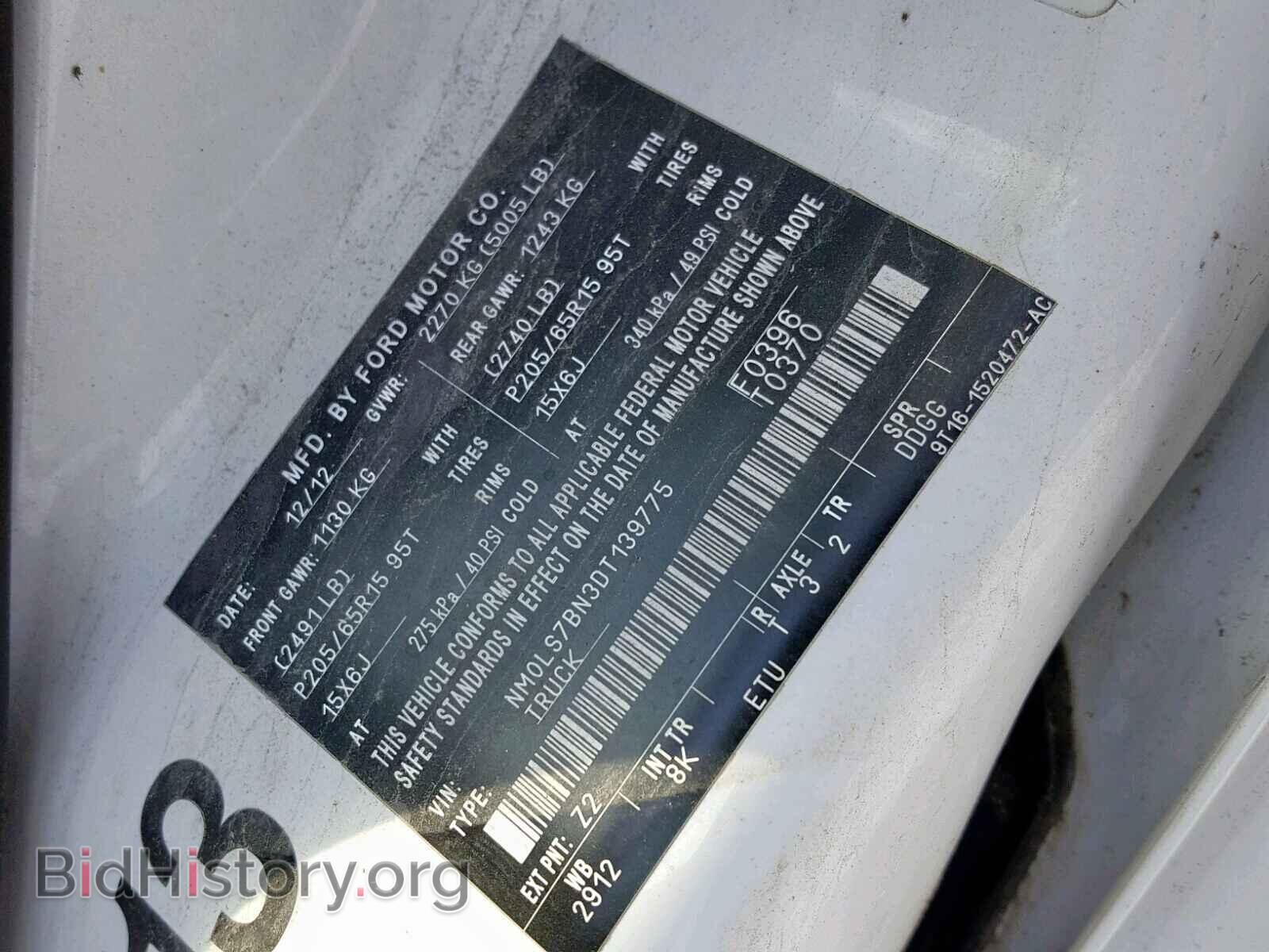 2013 FORD TRANSIT CO - VIN: NM0LS7BN3DT139775 - Фото 10