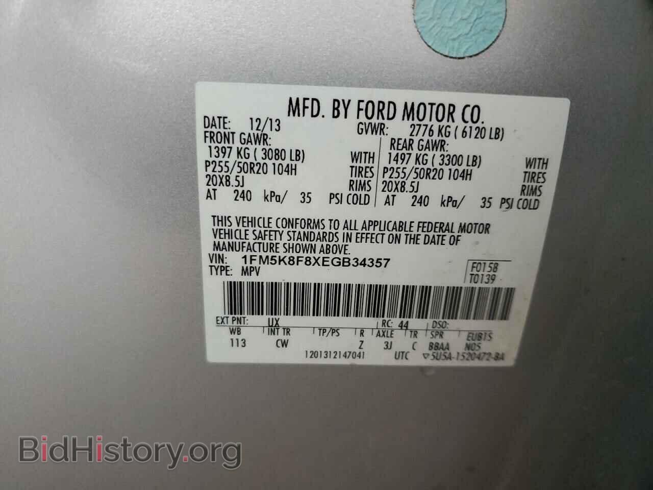 2014 FORD EXPLORER - VIN: 1FM5K8F8XEGB34357 - Фото 14