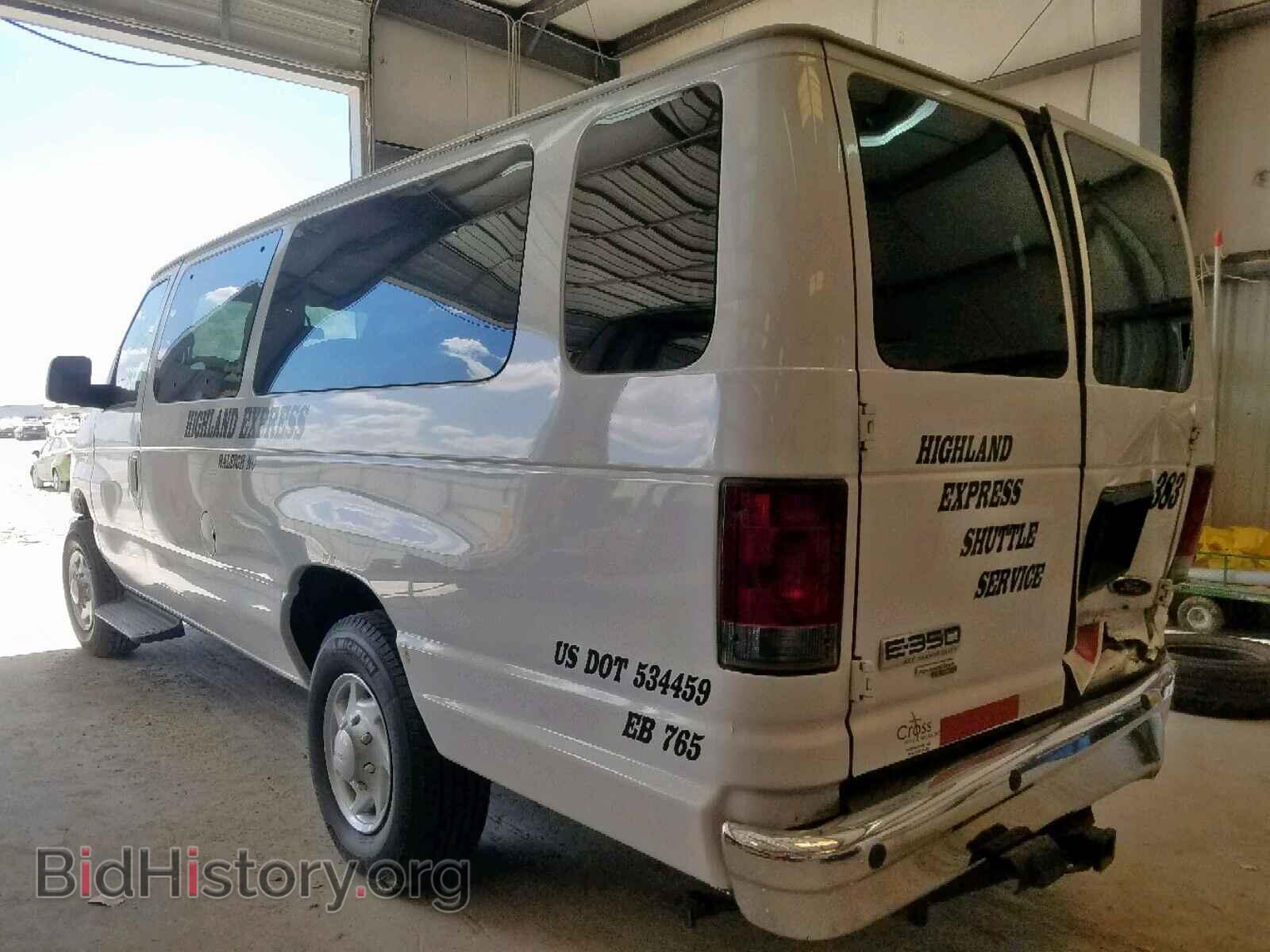 2012 FORD ECONOLINE - VIN: 1FBSS3BL6CDA76870 - Photo 3