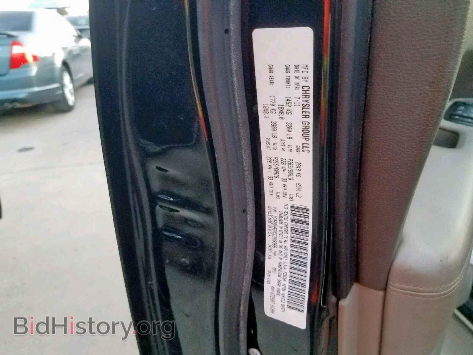 2012 DODGE DURANGO SX - VIN: 1C4RDHAG0CC108966 - Photo 10