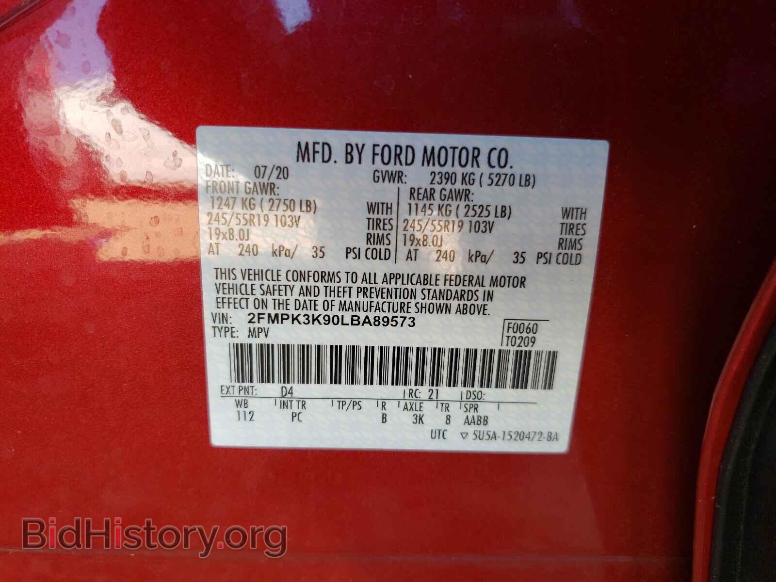 2020 FORD EDGE - VIN: 2FMPK3K90LBA89573 - Фото 10