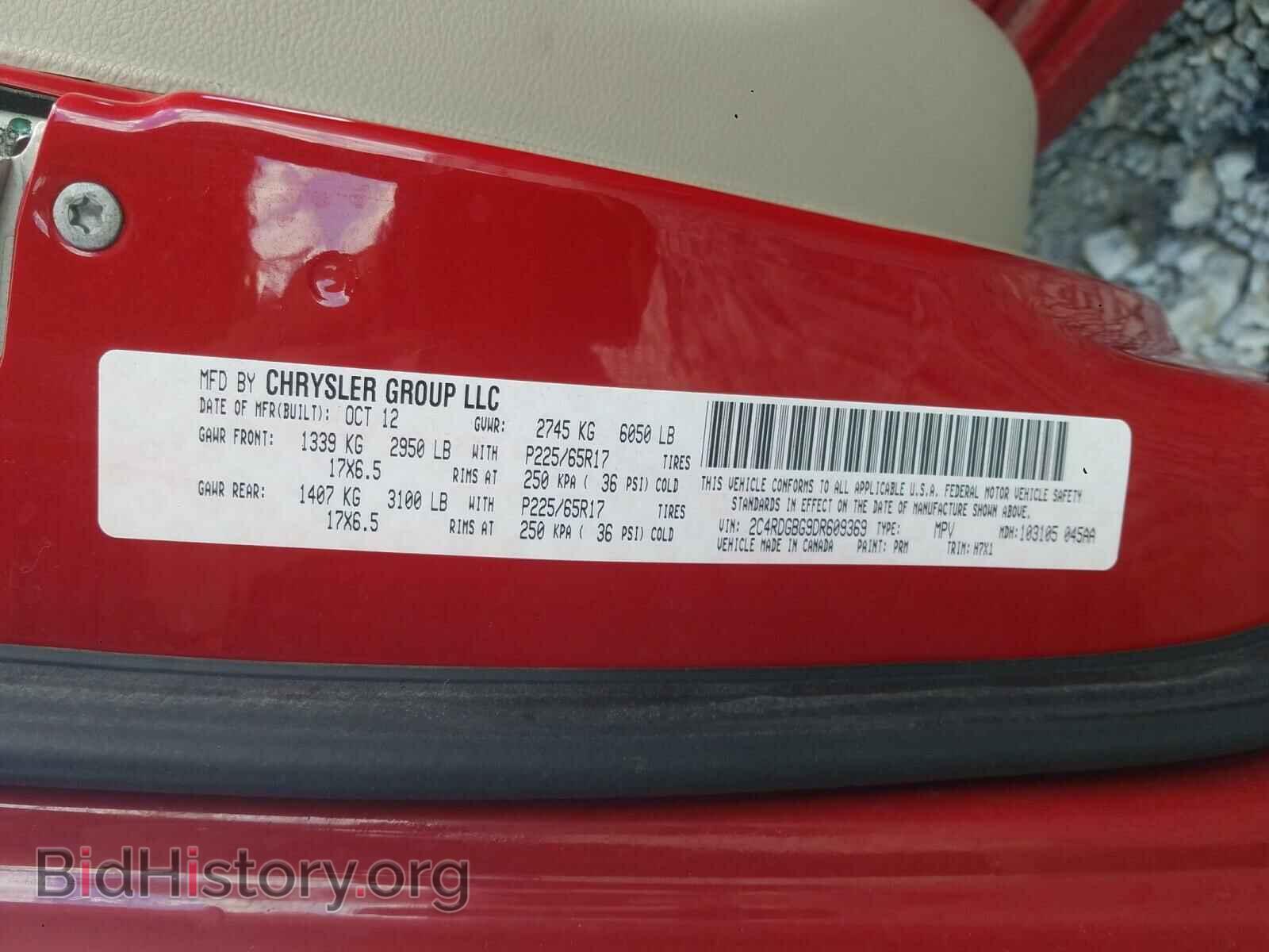 2013 DODGE CARAVAN - VIN: 2C4RDGBG9DR609369 - Фото 10