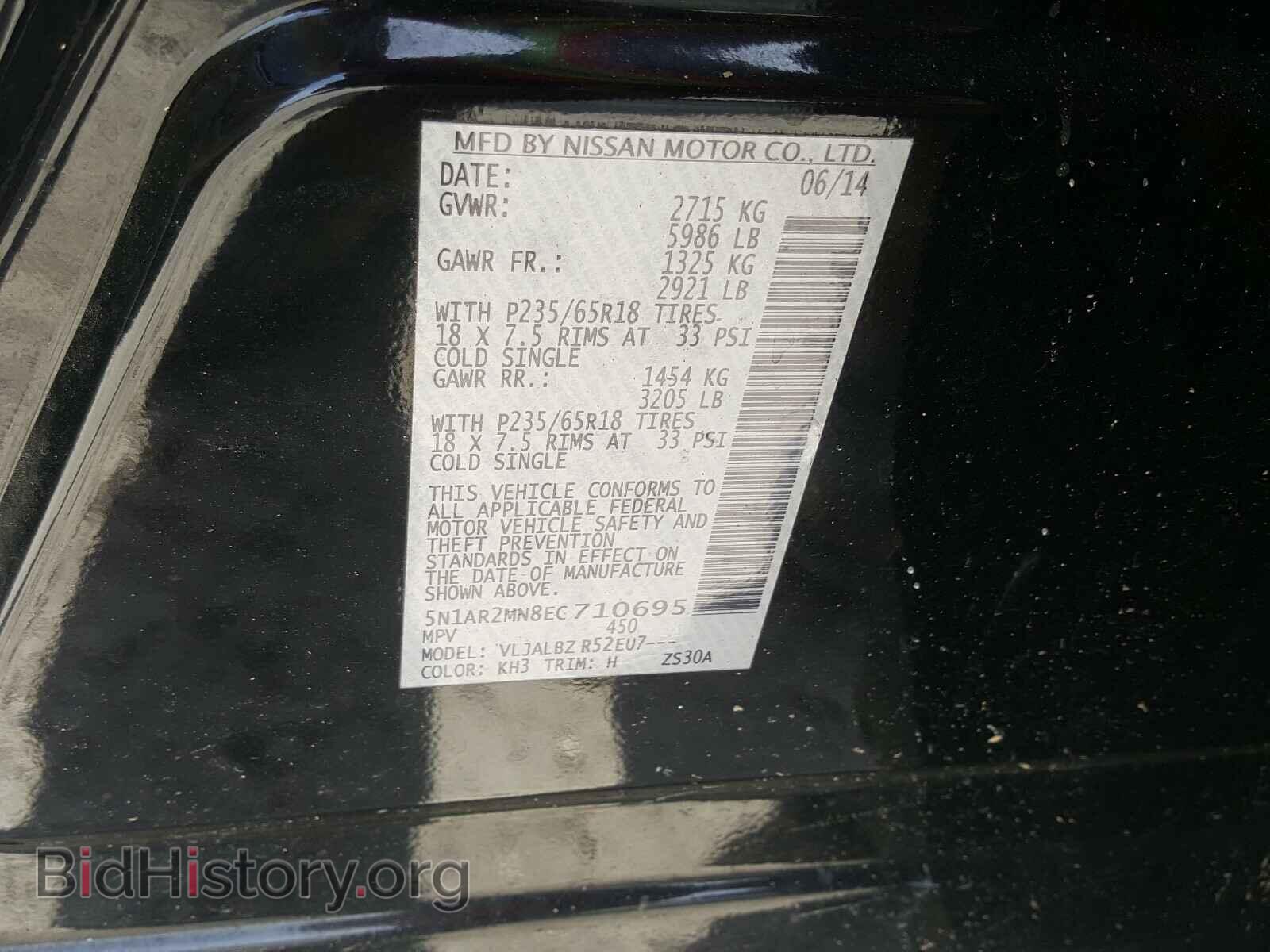 2014 NISSAN PATHFINDER - VIN: 5N1AR2MN8EC710695 - Фото 10