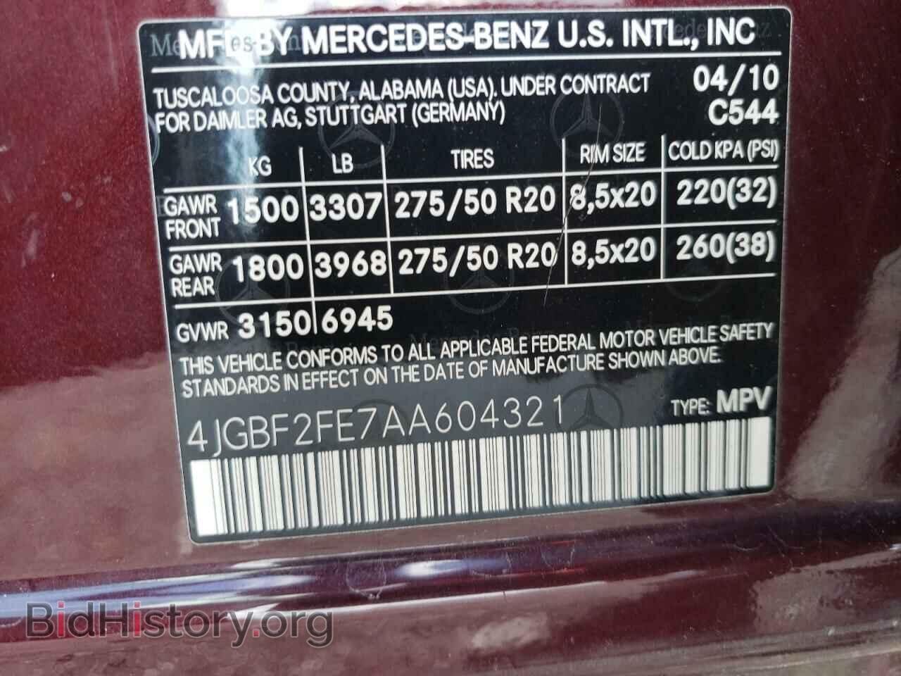 2010 MERCEDES-BENZ GL-CLASS - VIN: 4JGBF2FE7AA604321 - Фото 10