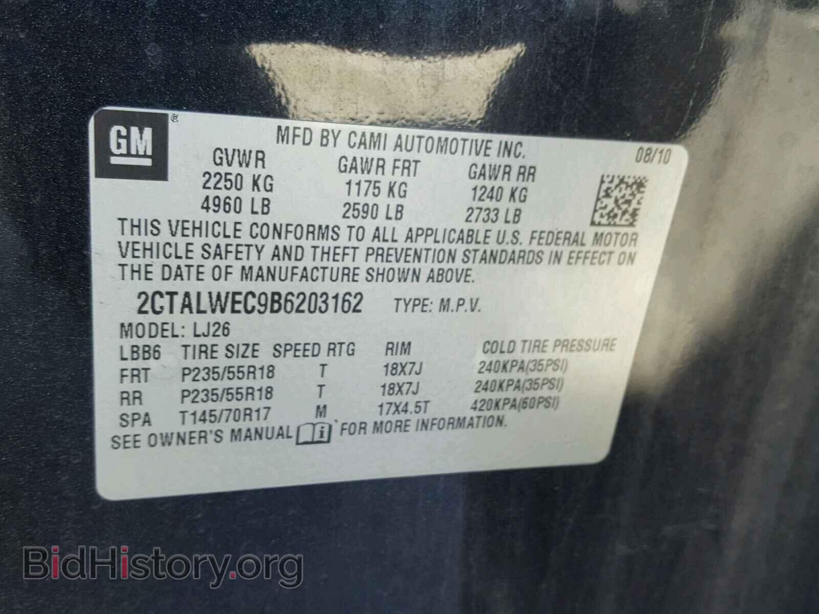 2011 GMC TERRAIN - VIN: 2CTALWEC9B6203162 - Photo 10