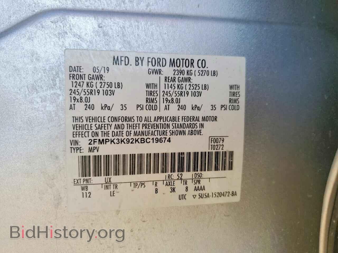 2019 FORD EDGE - VIN: 2FMPK3K92KBC19674 - Фото 13