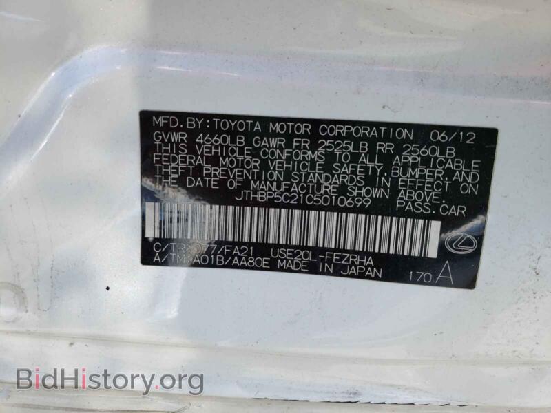 2012 Lexus IS (VIN JTHBP5C21C5010699) — photo 10 of 10
