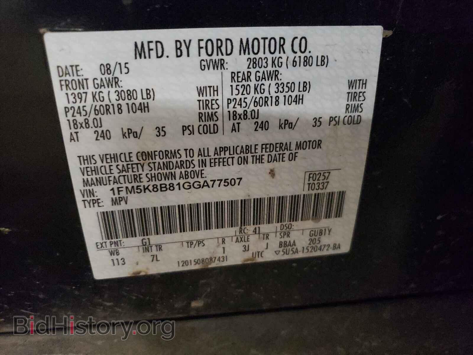 2016 FORD EXPLORER - VIN: 1FM5K8B81GGA77507 - Photo 10
