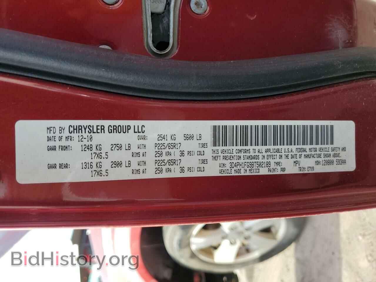 2011 DODGE JOURNEY - VIN: 3D4PH1FG9BT502189 - Фото 14