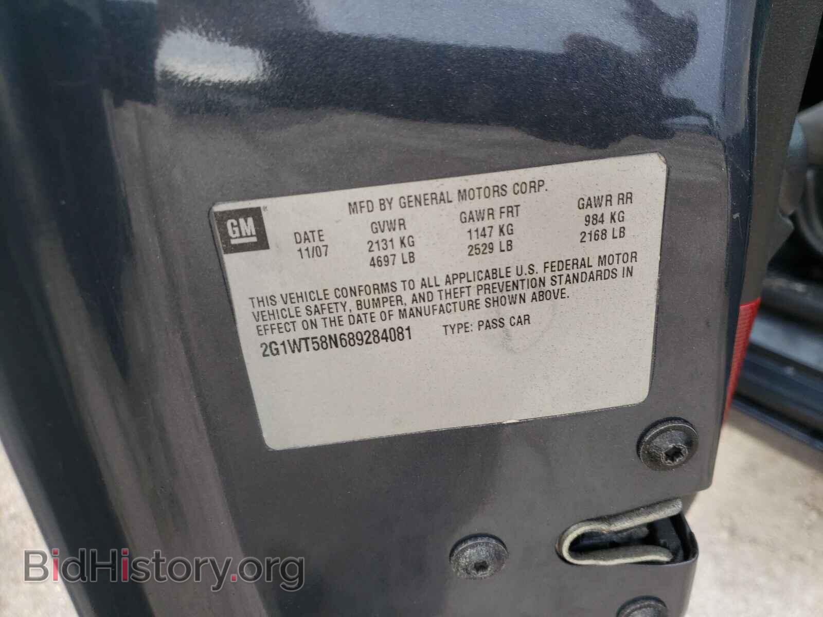 2008 CHEVROLET IMPALA - VIN: 2G1WT58N689284081 - Фото 10