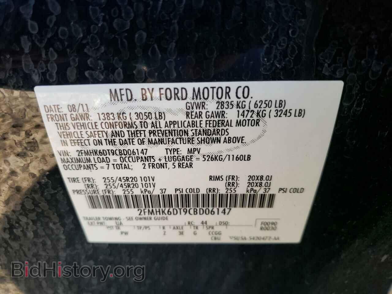 2012 FORD FLEX - VIN: 2FMHK6DT9CBD06147 - Photo 10