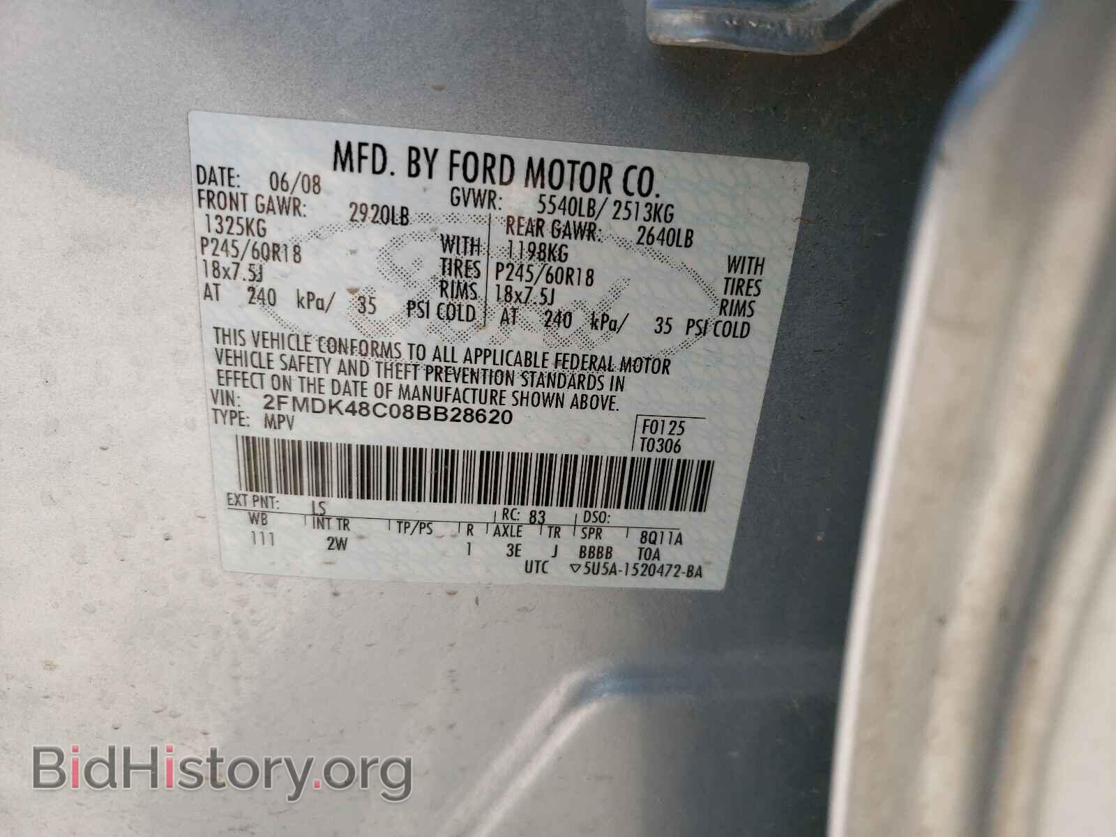 2008 FORD EDGE - VIN: 2FMDK48C08BB28620 - Photo 10