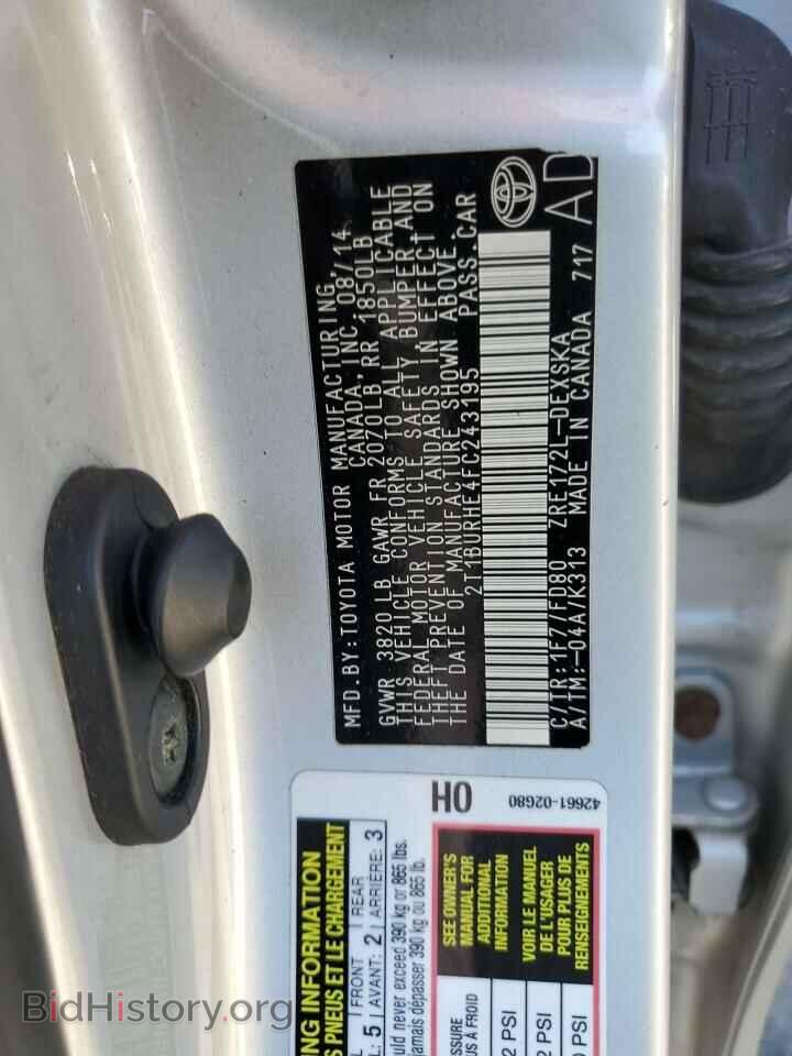 2015 TOYOTA COROLLA - VIN: 2T1BURHE4FC243195 - Фото 12