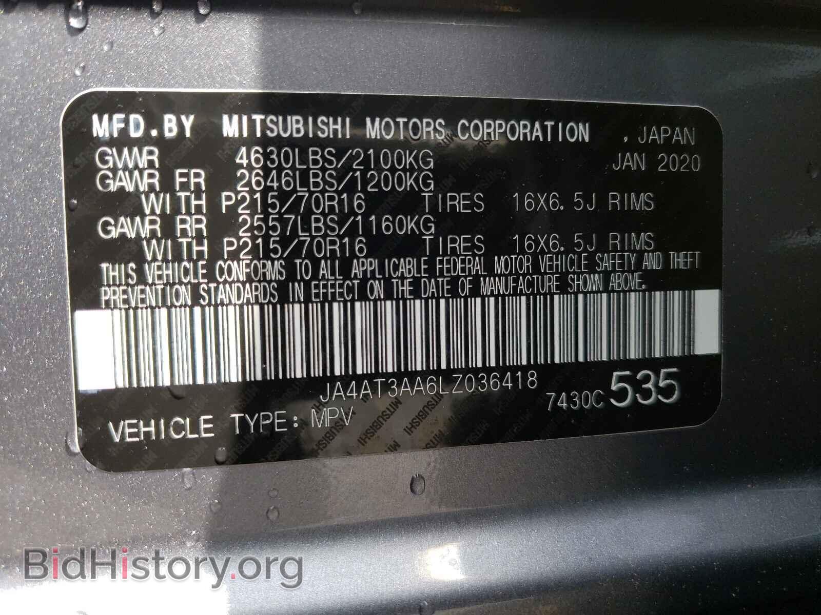 2020 MITSUBISHI ECLIPSE - VIN: JA4AT3AA6LZ036418 - Фото 10