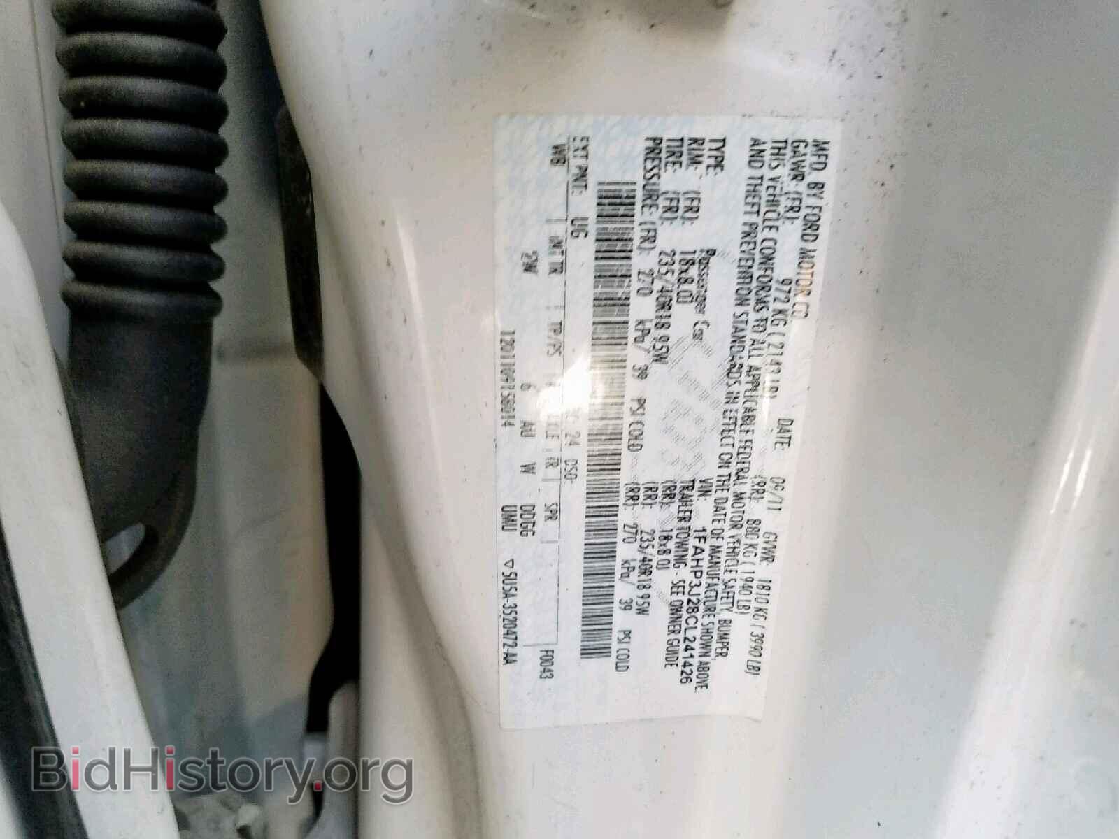 2012 FORD FOCUS - VIN: 1FAHP3J28CL241426 - Фото 8