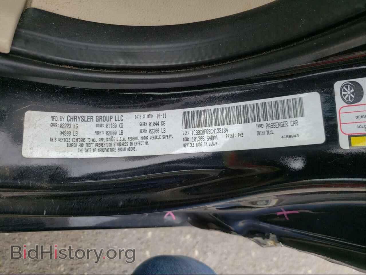 2012 CHRYSLER 200 - VIN: 1C3BCBFG9CN132184 - Фото 10