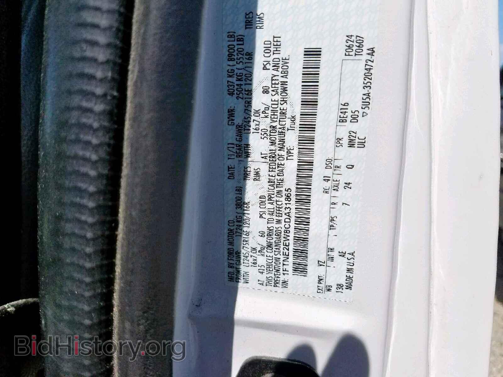2012 FORD ECONOLINE - VIN: 1FTNE2EW8CDA31865 - Photo 10