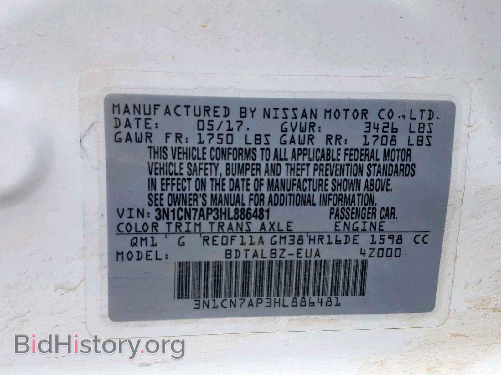 2017 NISSAN VERSA - VIN: 3N1CN7AP3HL886481 - Фото 10
