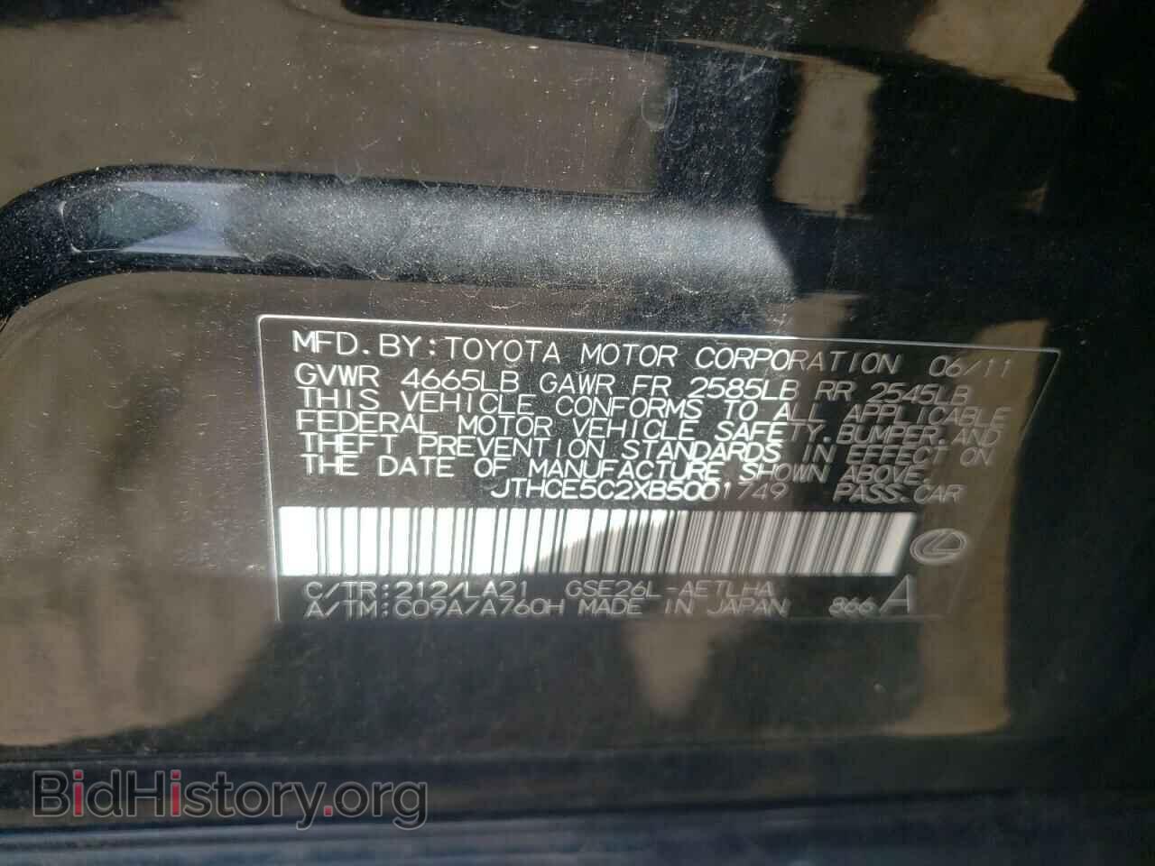 2011 LEXUS IS - VIN: JTHCE5C2XB5001749 - Фото 10