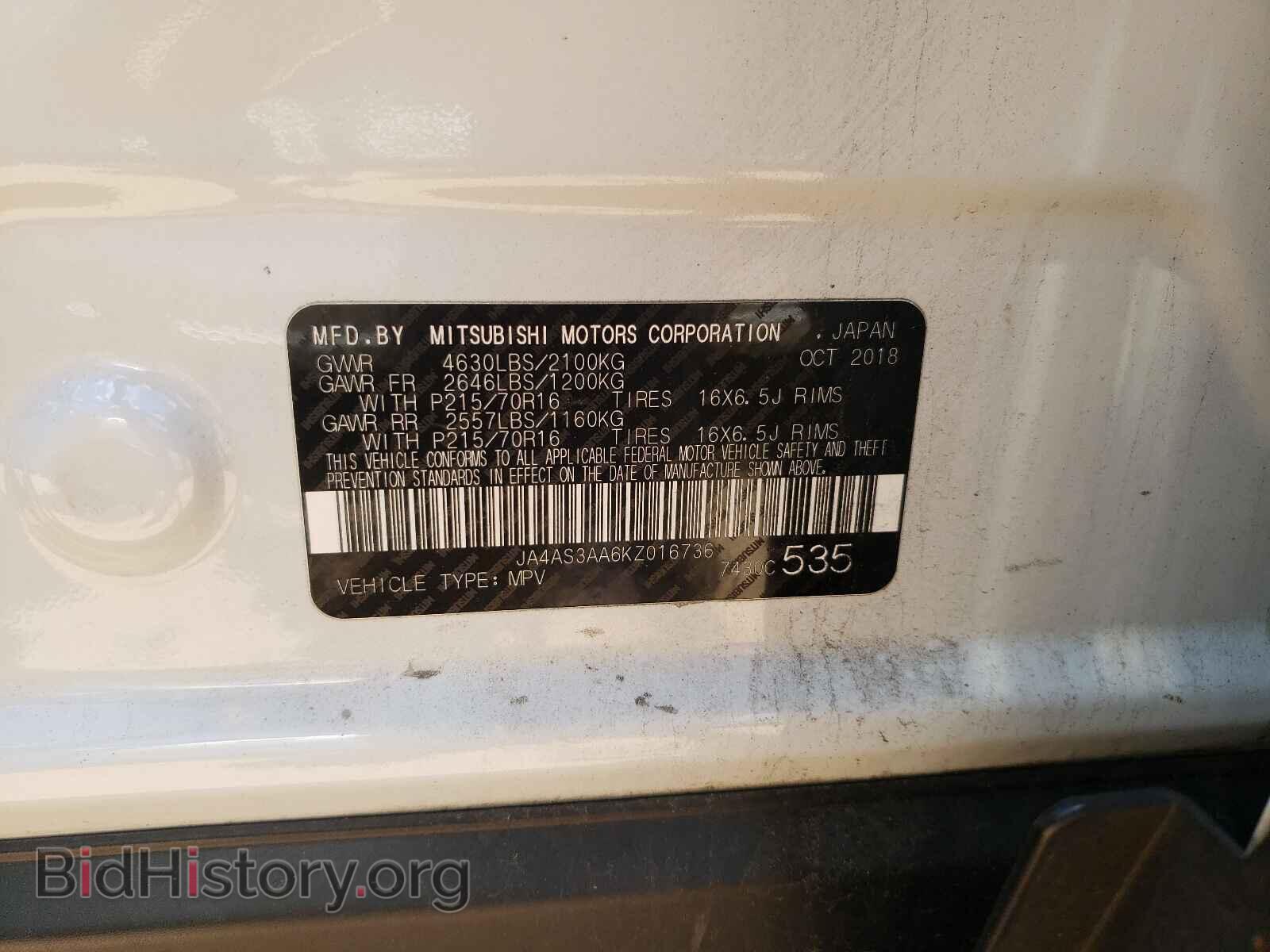 2019 MITSUBISHI ECLIPSE - VIN: JA4AS3AA6KZ016736 - Photo 10
