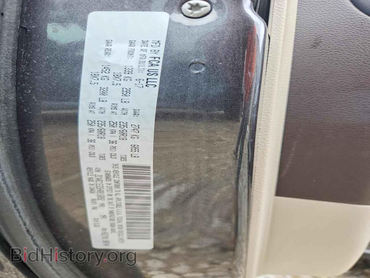 2017 CHRYSLER PACIFICA - VIN: 2C4RC1EG5HR816892 - Photo 13