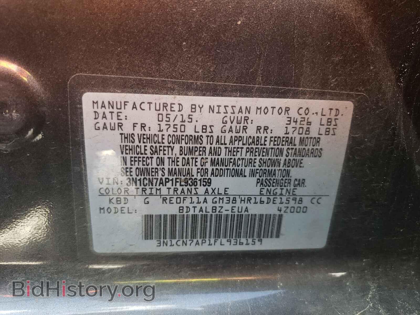 2015 NISSAN VERSA - VIN: 3N1CN7AP1FL936159 - Photo 10