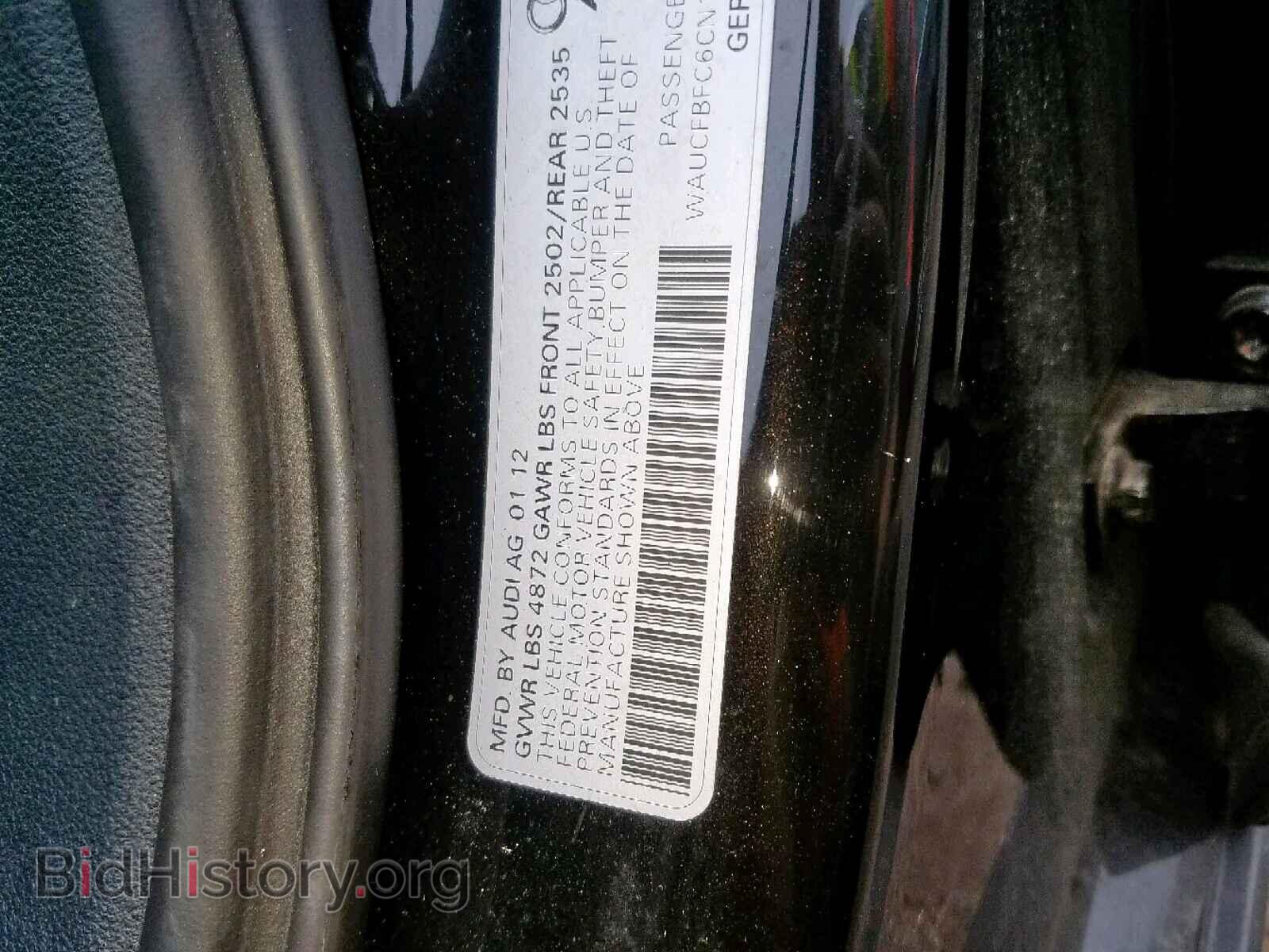 2012 AUDI A6 - VIN: WAUCFBFC6CN115702 - Фото 10