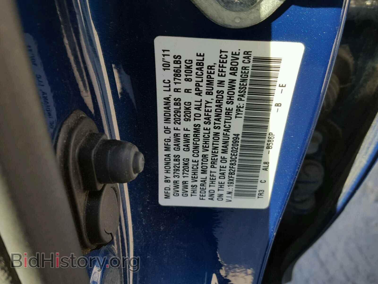 2012 HONDA CIVIC - VIN: 19XFB2F83CE020994 - Фото 10