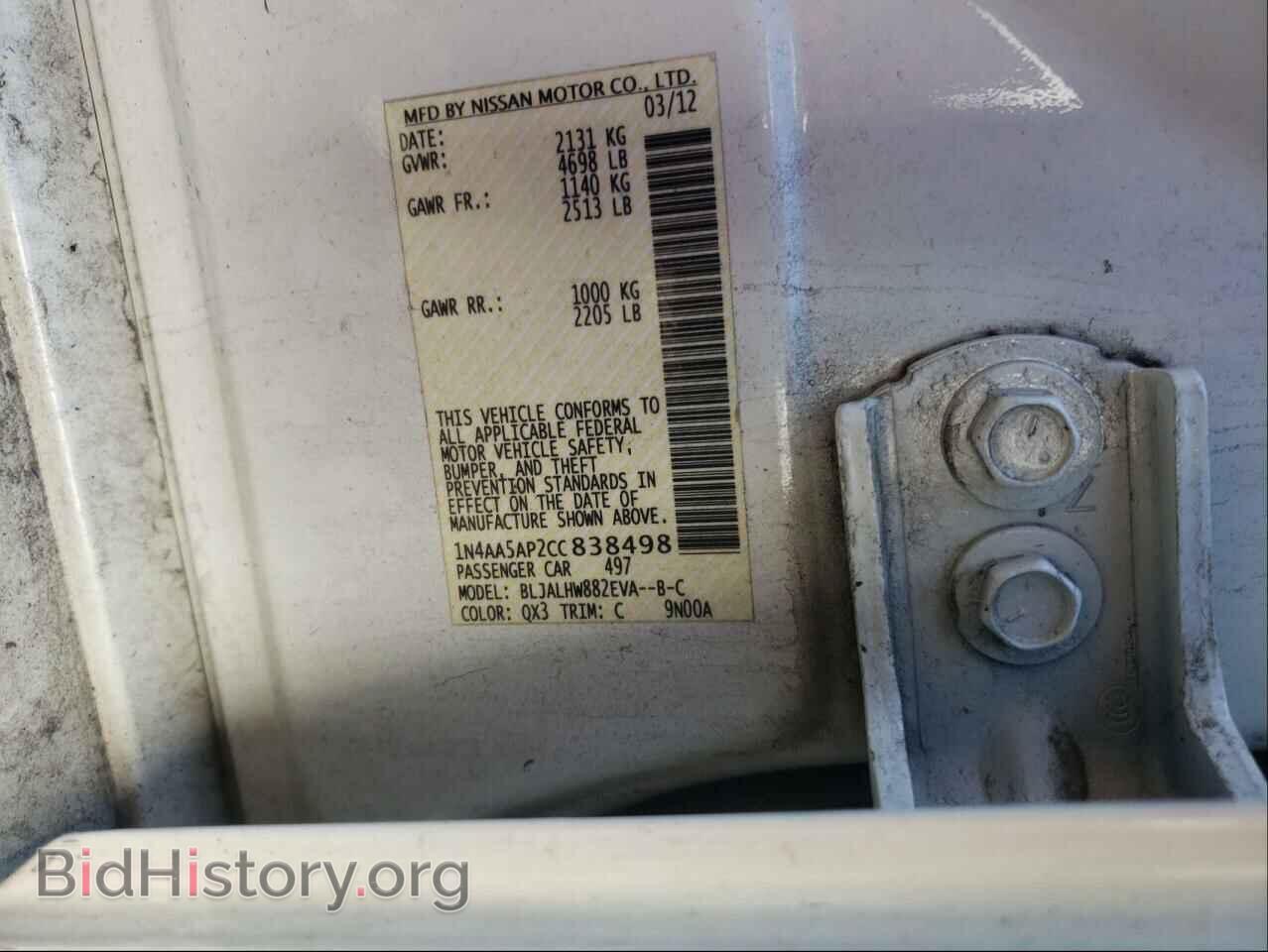 2012 NISSAN MAXIMA - VIN: 1N4AA5AP2CC838498 - Фото 10