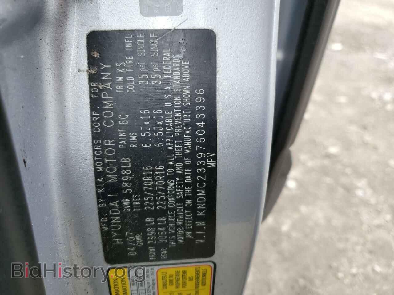 2007 HYUNDAI ENTOURAGE - VIN: KNDMC233976043396 - Фото 13