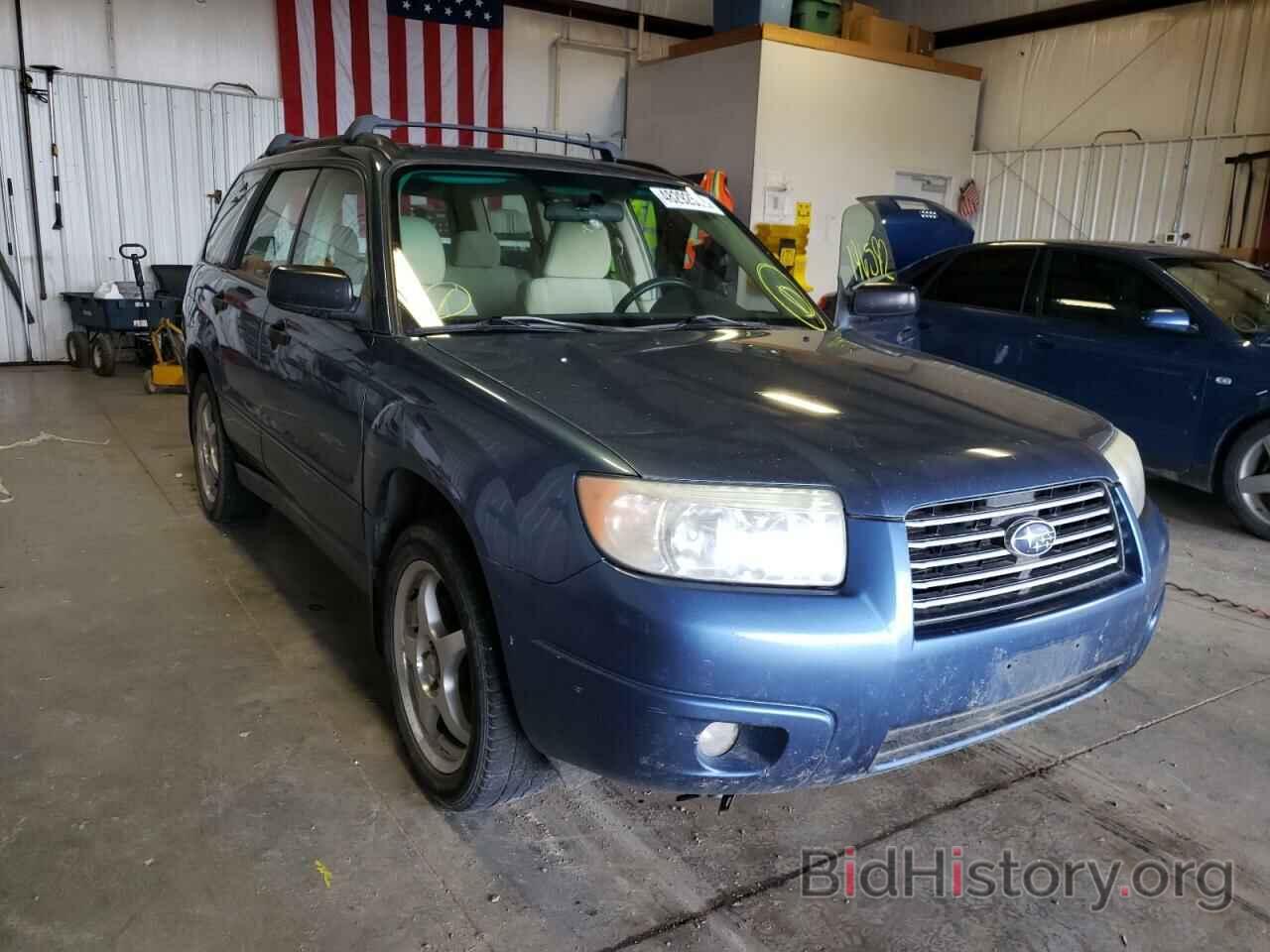 Photo JF1SG63648H718418 - SUBARU FORESTER 2008