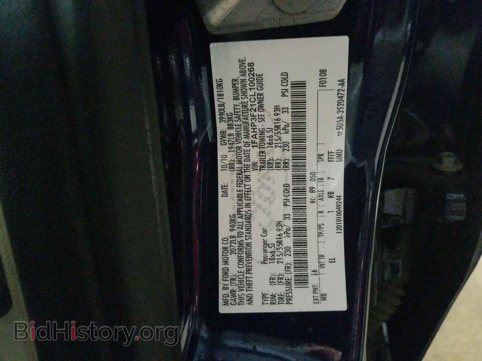 2012 FORD FOCUS - VIN: 1FAHP3F21CL100268 - Фото 10