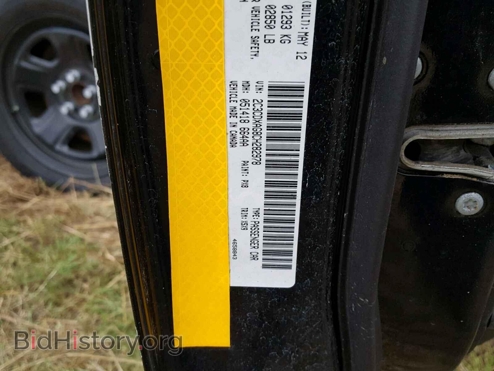 2012 DODGE CHARGER - VIN: 2C3CDXAG8CH282978 - Фото 10
