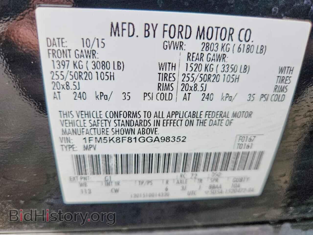 2016 FORD EXPLORER - VIN: 1FM5K8F81GGA98352 - Фото 13