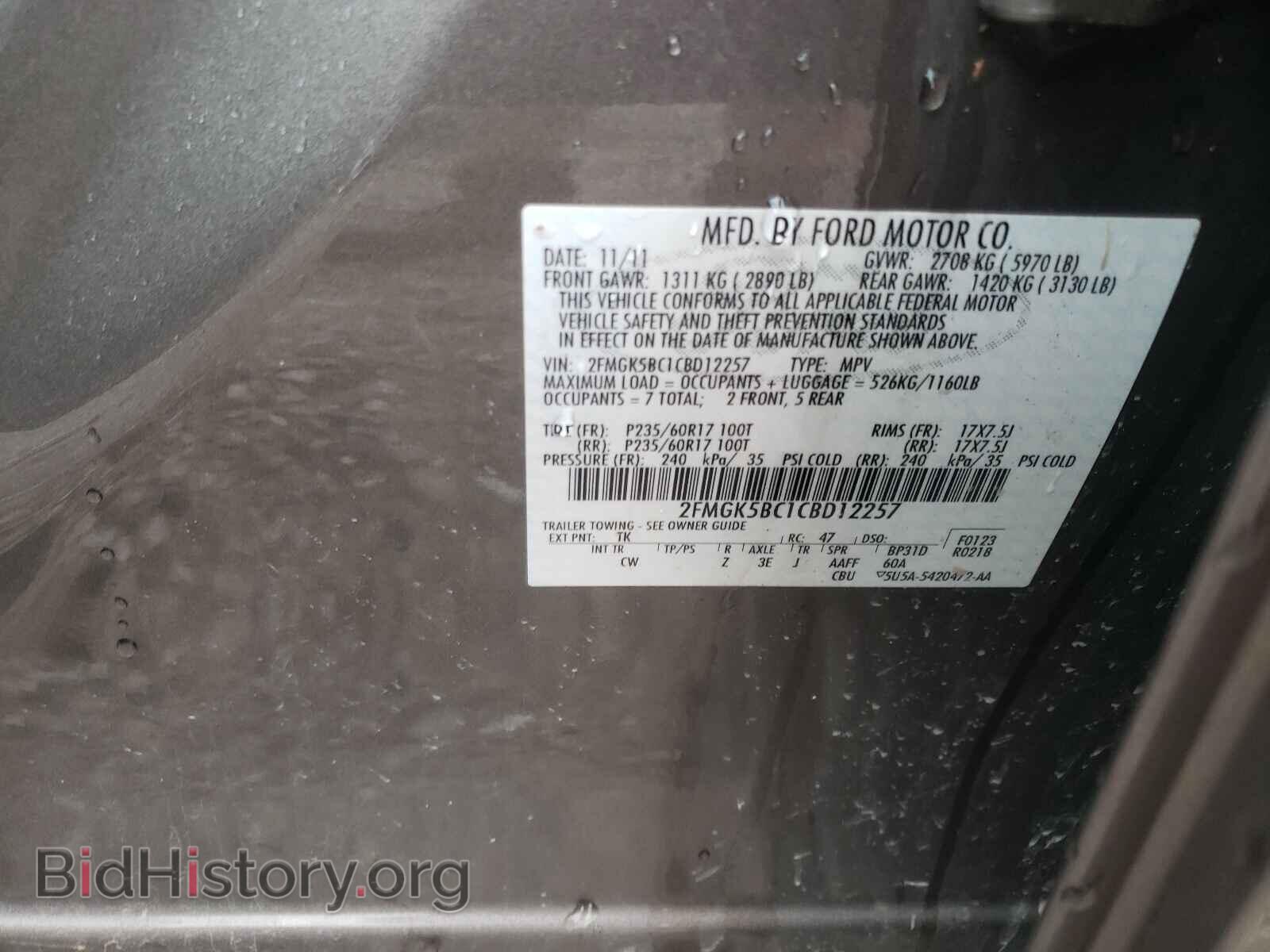 2012 FORD FLEX - VIN: 2FMGK5BC1CBD12257 - Photo 10