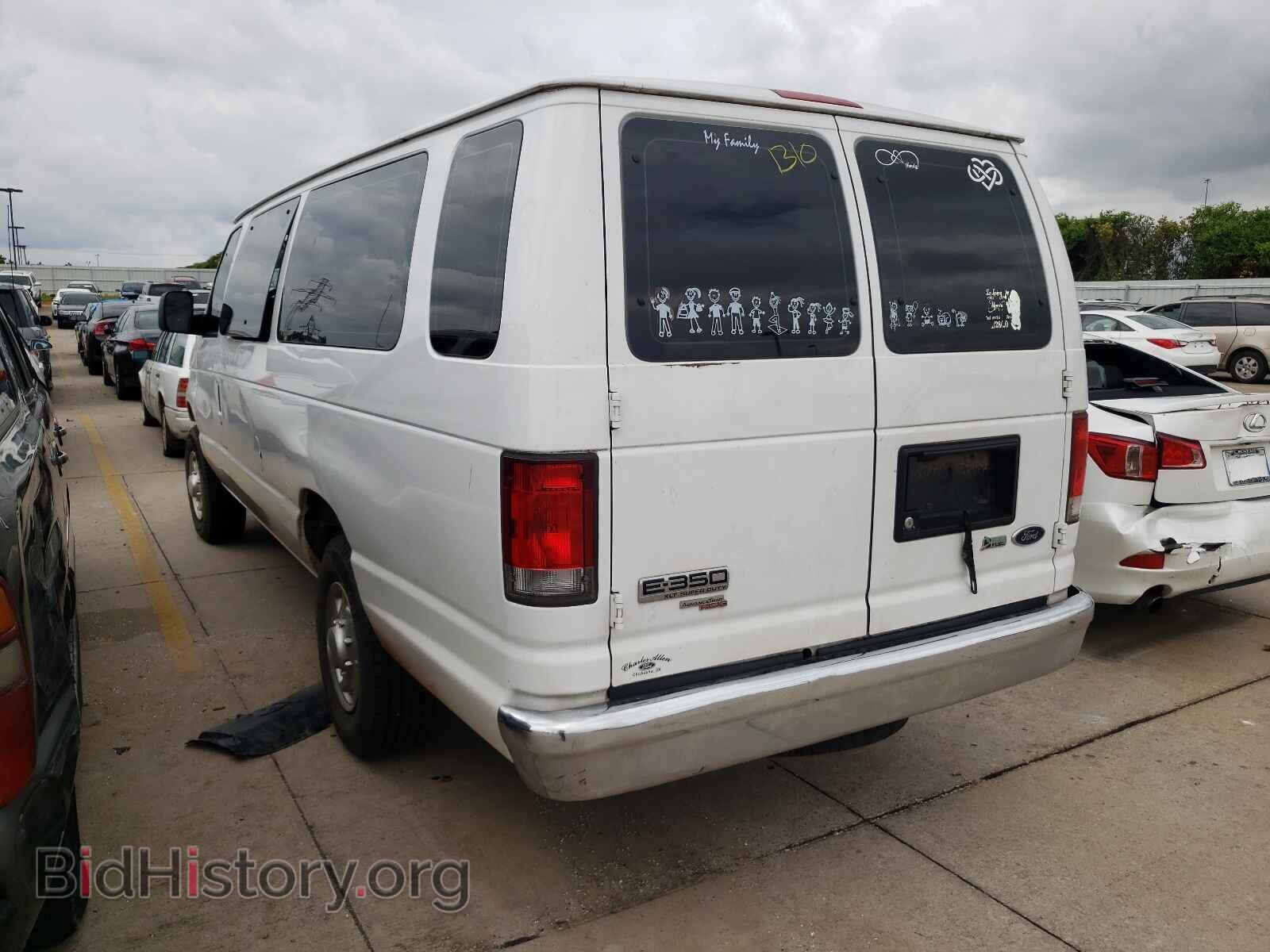 2014 FORD ECONOLINE - VIN: 1FBSS3BL3EDA00543 - Фото 3
