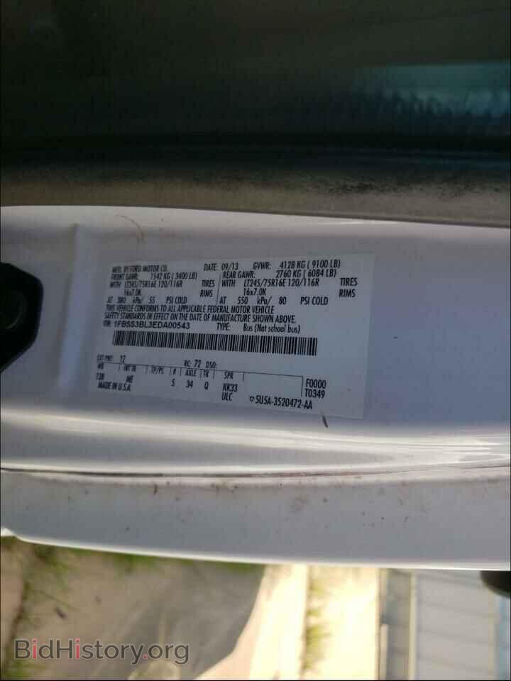 2014 FORD ECONOLINE - VIN: 1FBSS3BL3EDA00543 - Фото 10