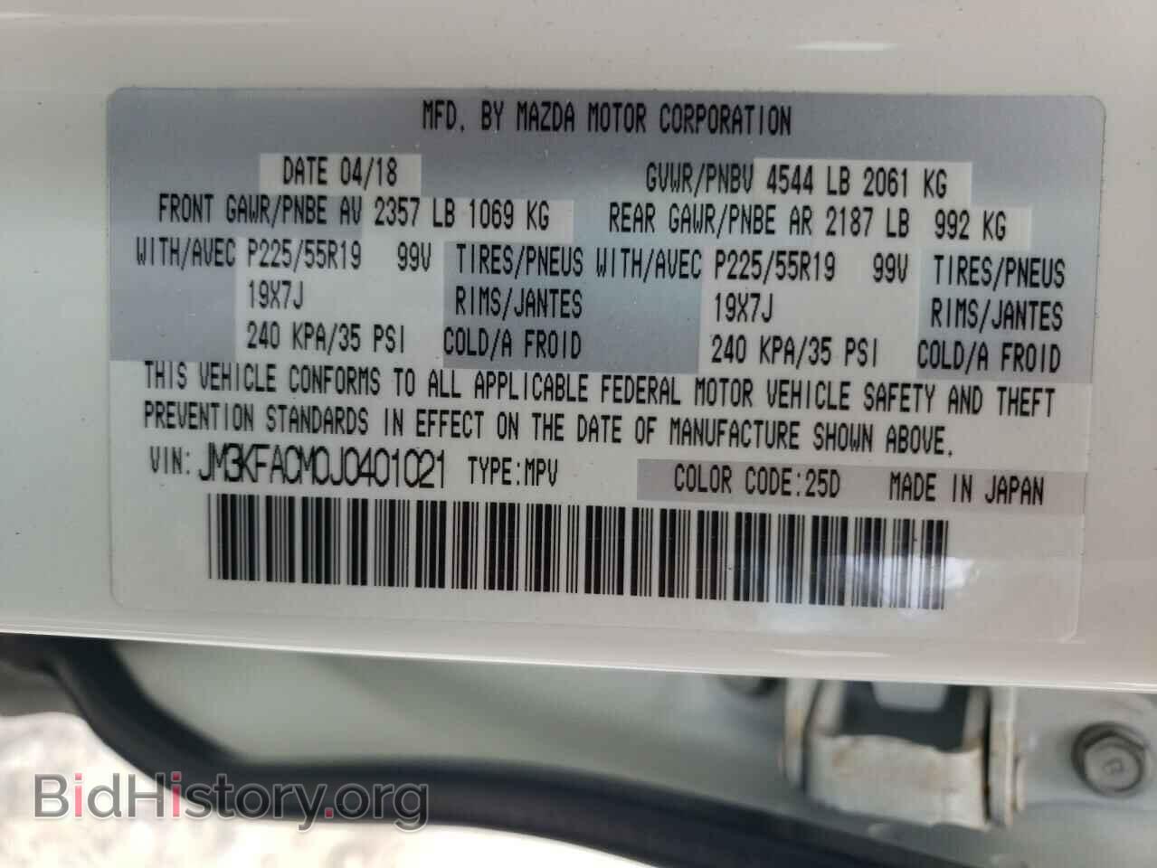 2018 MAZDA CX-5 - VIN: JM3KFACM0J0401021 - Фото 10